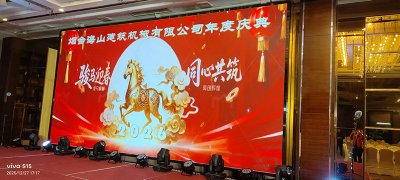 海山機(jī)械攜手揚(yáng)帆公益，以愛點(diǎn)亮殘疾兒童希望之光